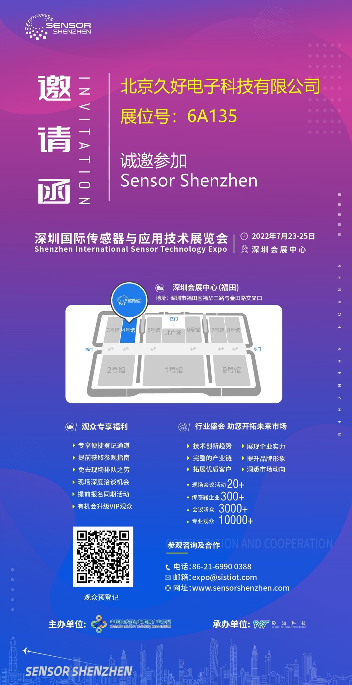 傳感器|信號調理芯片|集成電路設計|芯片